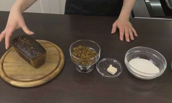 Заготовка ингредиентов